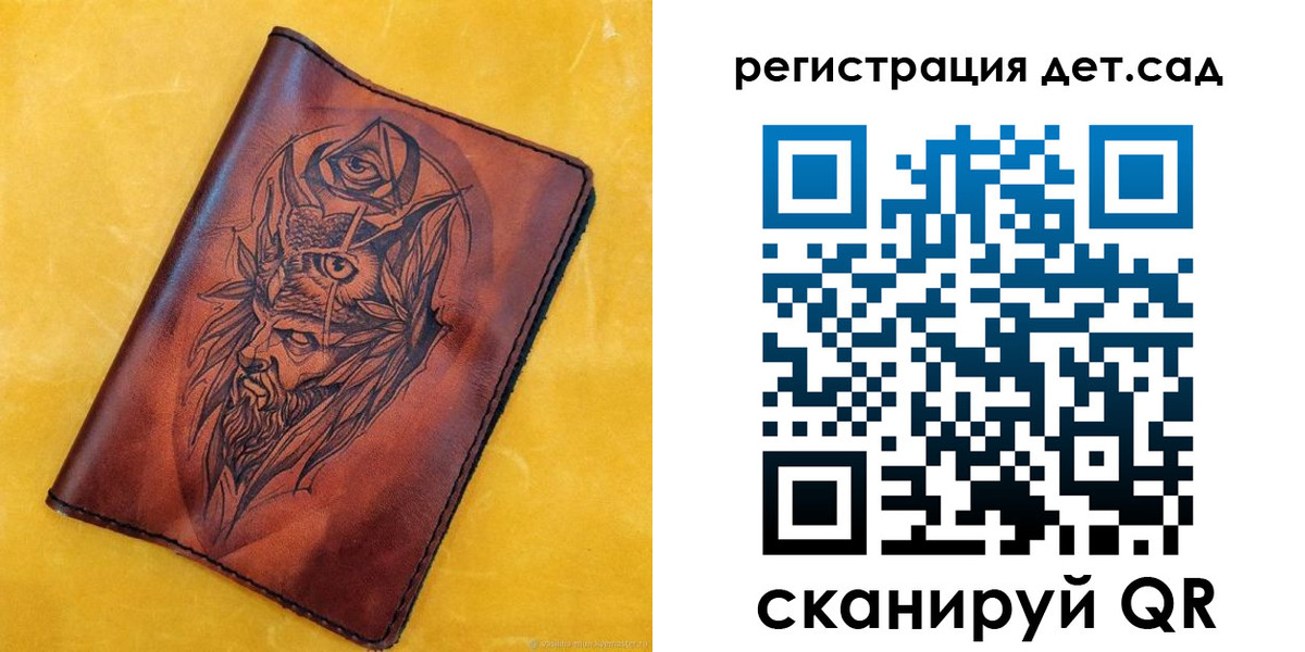 прописка паспорт в Называевске